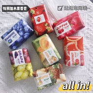 ✨In Stock✨Sabun Buah-Buahan Jelly Soap pure Gift GoMore Aromatic Than AromatherapyYuelijia Fruit Ext