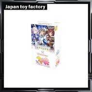 Shadowverse EVOLVE EX Collaboration Pack "Uma Musume Pretty Derby" BOX
