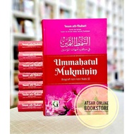 Ummahatul Mukminin, Biografi Isteri-isteri Nabi