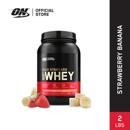 Optimum Nutrition Whey Protein Gold Standard 2LB - เวย์โปรตีน เพิ่มกล้ามเนื้อ ไขมัน
