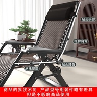 S-T💙Shu Kangyou Recliner Lunch Break Folding Rattan Chair Bed for Lunch Break Balcony Home Leisure Arm Chair Elderly Rat