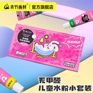 Green Bamboo Little Genius Gouache Paint Set Primary School Students 24 Colors Children Kindergarten