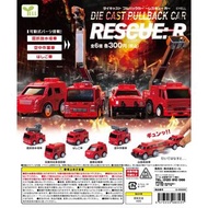 Yell 合金迴力車  緊急救援篇 扭蛋