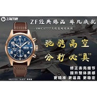 Men Watch. ZFactory V2 1WC PILOT'S WATCH CHRONOGRAPH "LE PETIT PRINCE" IW377721.RosrGold 43mm Blue D