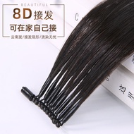 8D接发无痕接发女真发假发片隐形弹力自己接6d接发 8D seamless hair extensions for women, real hair wigs, invisible elastic s