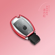 Applicable Mercedes-Benz key bag E-class C-class C200L car key case CLA220 men and women GLA200 sets