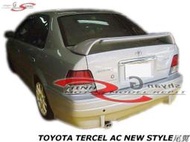 TOYOTA TERCEL AC NEW STYLE尾翼空力套件