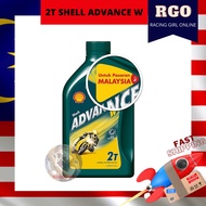 2T SHELL WANGI / SHELL ADVANCE W 2T
