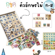 Cut Off Time 2:00 P.m.- Wooden Block Board A-H A-Z