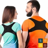 河田生活 - 背部駝背矯正器 (黑色)