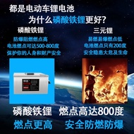 Electric Vehicle Lithium Battery 60V Lithium Iron Phosphate 48V20A Large Capacity 72V40A Takeaway Tr