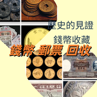 網上報價 97金幣 紀念鈔 連體鈔 大綠鑰匙 民國紙幣 光頭佬 大聖書 小聖書 香港回歸金幣 英女王金幣 訪港金幣  金幣 加拿大金幣 楓葉金幣 生肖金幣 97金幣 金粒 金條 生肖銀幣 南非富格林金