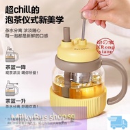 MilkyBus shopBUYDEEM Glass Mug 600mL/800mL Tea Infuser Cup Glass Water Bottle Tea Cup with Strainer 