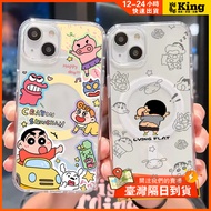Arrive The Next Day i16promax Crayon Shin-Chan 15 14 13 12 11 Apple Phone Case Shock-Resistant Scrat