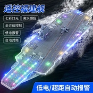 No. 18 Fujian No. Aircraft Carrier Model 18 Ship Alloy 1: 10 Fujian Ship Aircraft Carrier No. 03 Shi