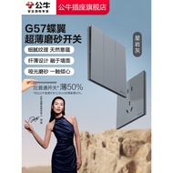 Bull Socket Genuine Official Flagship Store Butterfly Wing Ultra-Thin G57 Switch Socket Rock Pattern