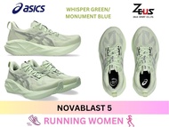 ASICS NOVABLAST 5 รองเท้าวิ่งผู้หญิง [RUNNING WOMEN] Daily Runner “นุ่ม เด้ง และตอบสนองดี” มากยิ่งขึ
