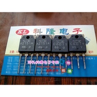 A2151A C6011A 2SA2151A 2SC6011A One Pair 5.8 Yuan Optional Same Batch Number Pairing