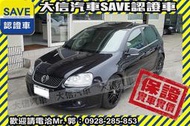 同業抱歉了!!【SAVE 大信汽車】2006年 GOLF 1.6 安卓影音 TCS+六安+手自排 實車實價 VW GTI