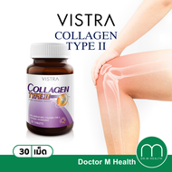 VISTRA COLLAGEN TYPE II วิสทร้า คอลลาเจน ไทพ์ทู (30 เม็ด)