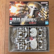 萬代HG 1/144 MSM-04G 象霸 玖阿格 魔蟹 龜霸