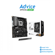 MAINBOARD (AM5) ASROCK B850 PRO-A WIFI DDR5