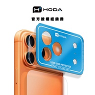 hoda iPhone17 Pro/17 ProMax Full Version Lens Base Matte Protective Sticker Back Screen Protector