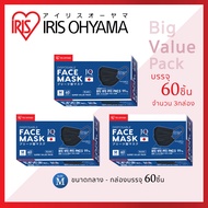หน้ากากอนามัย ไอริส โอยามะ IRIS OHYAMA ป้องกันเชื้อโรค ฝุ่น 2.5 PM พิเศษ Big Value pack แพคสุดคุ้ม (Size ผู้ใหญ่ แบบกล่อง 60 ชิ้น 3 กล่อง) สีดำ