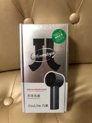 Jislife 手持風扇（粉紅色）100級暴風級風力 🌀 冰咁颶風🌀 內置AI保護芯片🔋 瞬間下降到16度🧊冷風機 ✅原裝正貨 香港保養✅