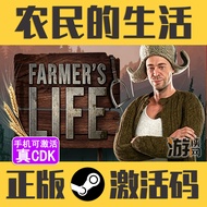 Genuine Steam Farmer's Life CDKEY Activation Code Farmer's Life Farmer's Life Simulation Farmer Game