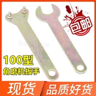 100 Type Angle Grinder Wrench Polishing Machine Disassembly Key Angle Grinder Grinder Portable Grind
