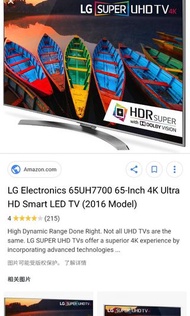 65寸 LG 65UH7700 4K SUPER UHD Smart TV $8800