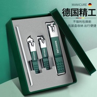 German Seiko Nail Clipper Set Home Pedicure Special Nail Clipper Single Large Flat Nail Clipper Four-piece Set