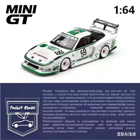 MINI GT 1:64 Nissan LB-Super Silhouette 180SX replica alloy car model, for boys' toys and adult coll