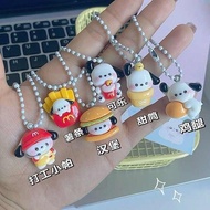 sanrio ezlink charm Cute Cartoon McDonald's Pippa Keychain Fun Pacha Dog Bead Chain Bag Pencil Bag Pendant Girlfriend Gift