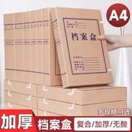 Acid-Free Paper Kraft Paper File Box Large Capacity File-Made Thickened Office Storage Box Nail a4lo