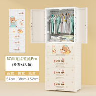 【4層抽屜】+開門(掛衣)抽屜式收納櫃子塑膠(搖籃熊Pro)