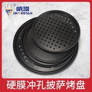 Carbon Steel Perforated Pizza Plate, Crispy Pizza, Non-Stick Pizza Plate9 10Inch11.5Style Pizza Plat
