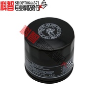 [Event Price] SV650 SV1000 DL650 DL1000 Oil Filter Oil Grid Oil Filter