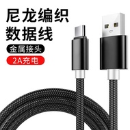 1m Nylon Braided Single-Head Data Cable Pure Copper Core Suitable for Typec Android Phone Data Cable