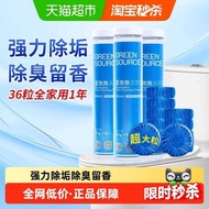 Blue Bubble Toilet Cleaner 50g * 36 Yuan Toilet Cleaner Toilet Deodorant Toilet Cleaner Deodorant Ba