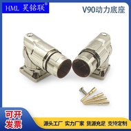 Connector Base New Model Motor Cable Siemens Power904Servo Domestic Core Power V90Compatible PFAD