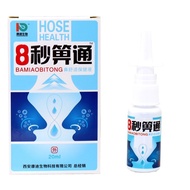 8 Seconds Tongyuan Ruihui 8 Seconds Tong Spray Snow Mountain Baicao Eight Seconds Tong Bishukang Spr