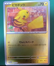 寶可夢 Pokemon Pikachu SV-P Promo 卡牌比卡超promo