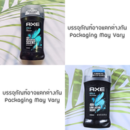 โรลออนสติ๊กระงับกลิ่นกายสำหรับผู้ชาย AXE® Apollo 48H Sage & Cedarwood 85g