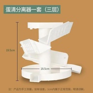 Large Egg Yolk Separator Simple Household Accessories Kitchen Baking Gadgets Egg White Separator Mac