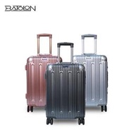 【良林皮件】【BATOLON】29吋 髮絲紋鋁框硬殼海關鎖旅行箱/行李箱BL2236