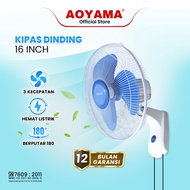 16inch Wall Hanging Fan AOYAMA 16inch Wall Fan | Durable 16 INCH Mortar