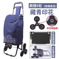 Shopping Cart Small Trailer Trolley Foldable Household Elderly Portable Grocery Shopping Cart Stair 