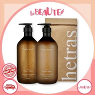 Hetra Hotel Therapy Body Wash / Lotion  - 7 Scents